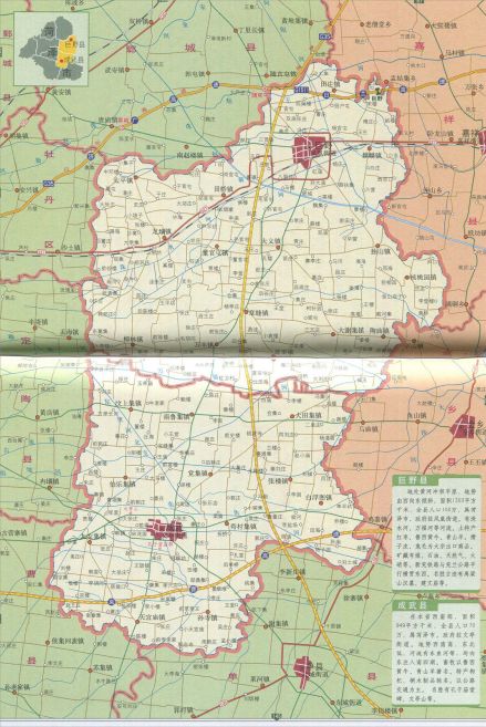 巨野地图