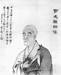 百丈怀海