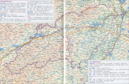 新晃县—芷江县地势