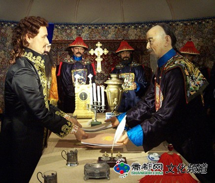 中俄天津条约