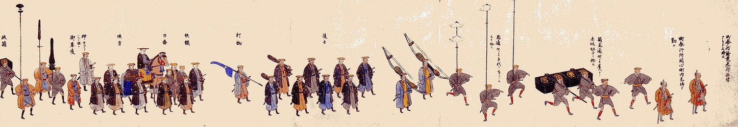 参勤交代场景局部图