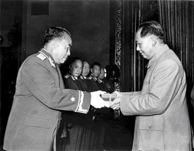 毛主席为元帅授衔授勋（1955.9.27）