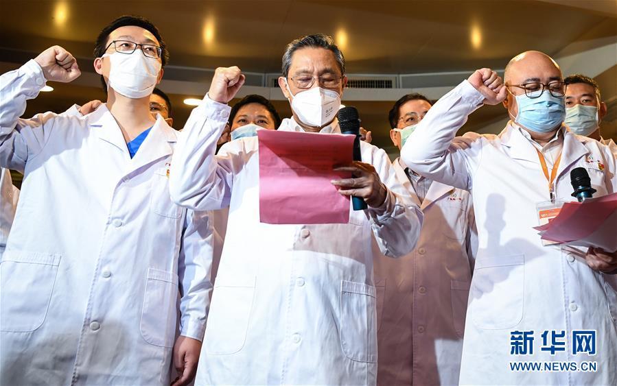 钟南山在入党宣誓仪式上领誓 