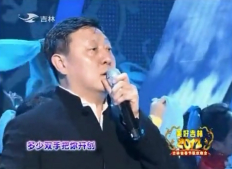 2012年在吉林卫视春晚演唱《潮涌东方》