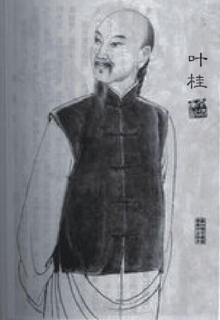 叶天士 