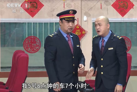 《开往春天的幸福》剧照截图