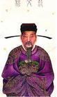 陆太傅像