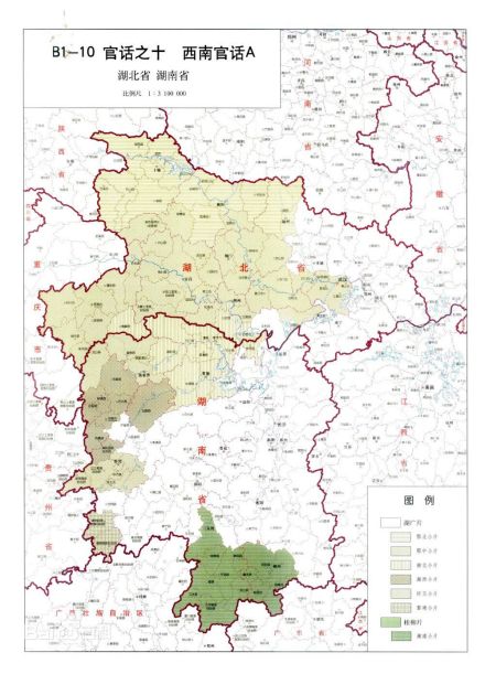 西南官话在湖北、湖南二省之分布图