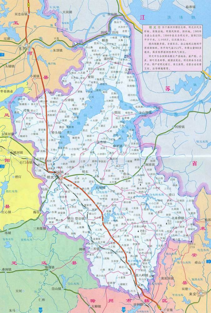 明光市地图