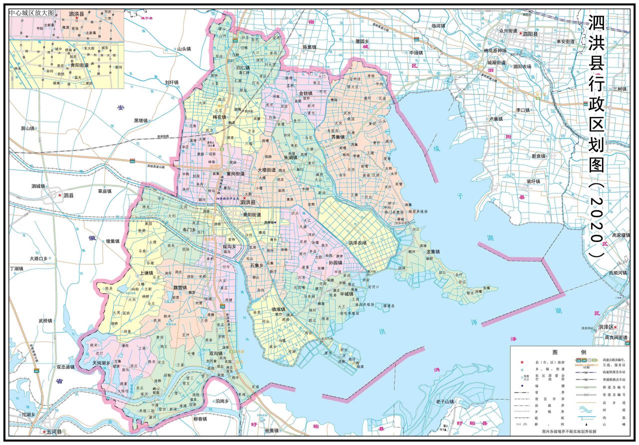 泗洪县行政区划图（2020年版）