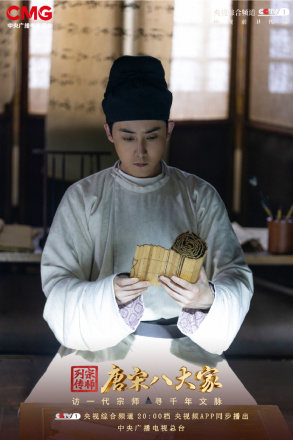 张睿