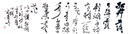 天净沙