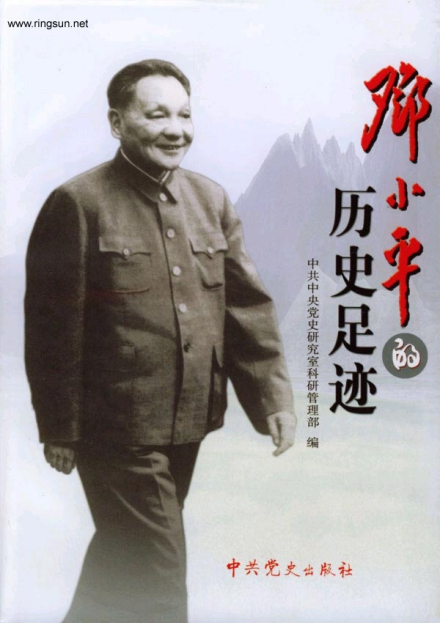 书