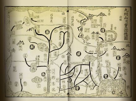 大禹九州图
