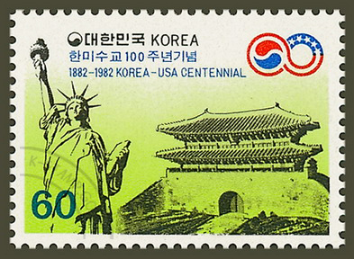 1982年韩国发行的纪念韩美修交100周年邮票