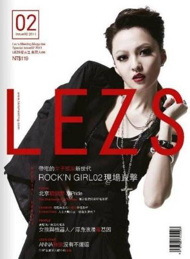 LEZS