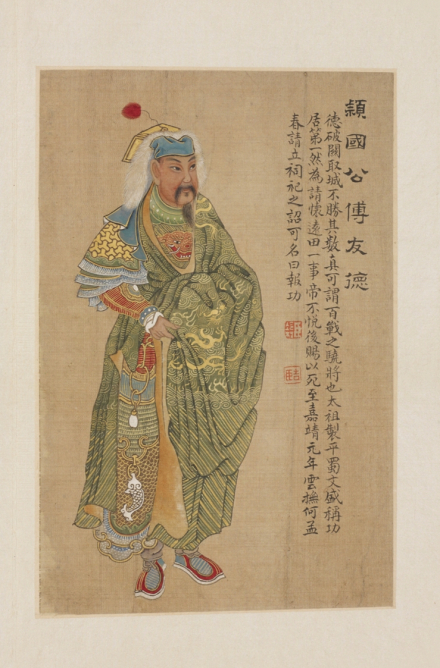 傅友德彩像 