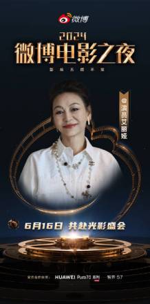 艾丽娅
