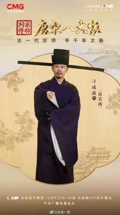 刁成禹