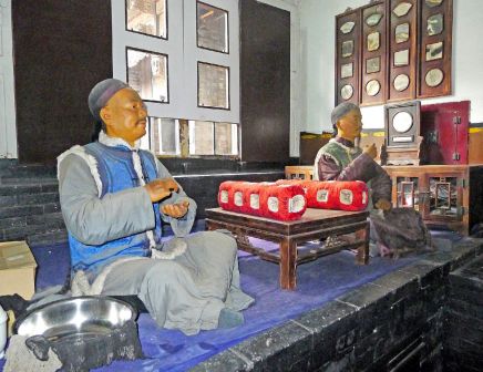 日升昌旧址