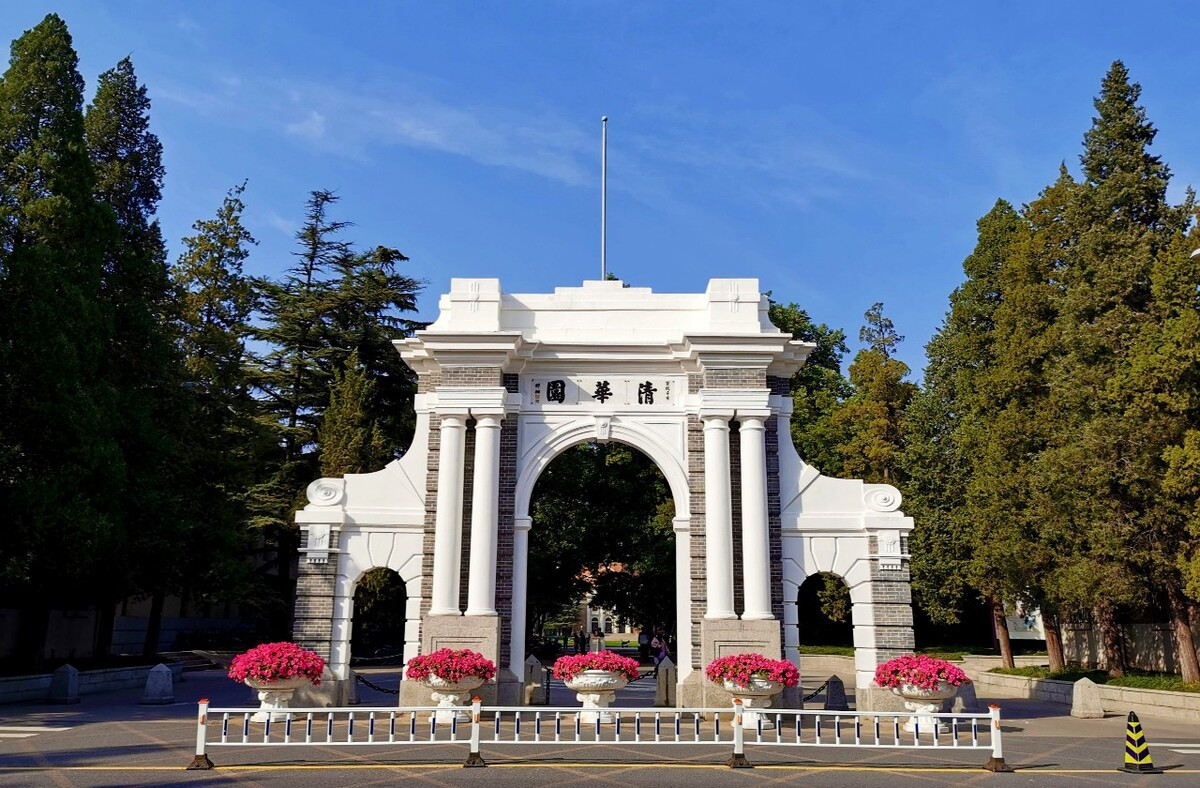 清华大学二校门