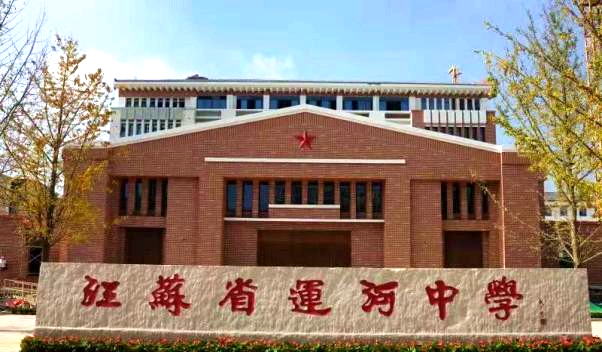 初中南校区
