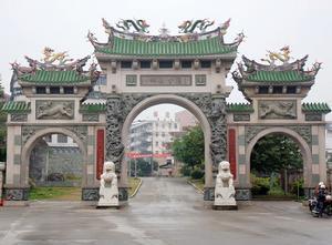 科山森林公园