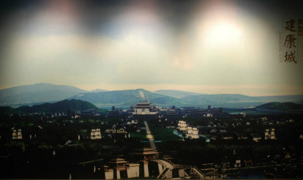 建康城想象图