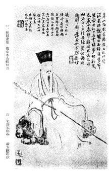 苏辛词派