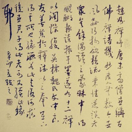 邢州诗词
