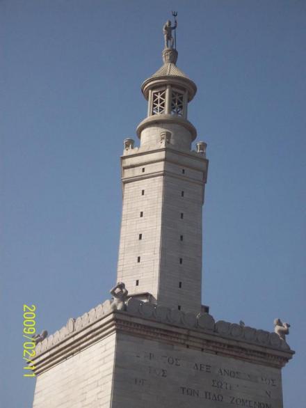 亚历山大港灯塔