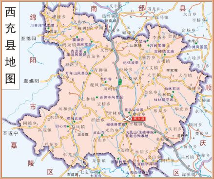 西充县地图