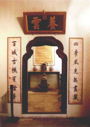 翠云馆
