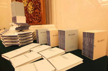 社科院出版书籍