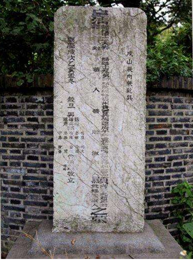 赵翼墓