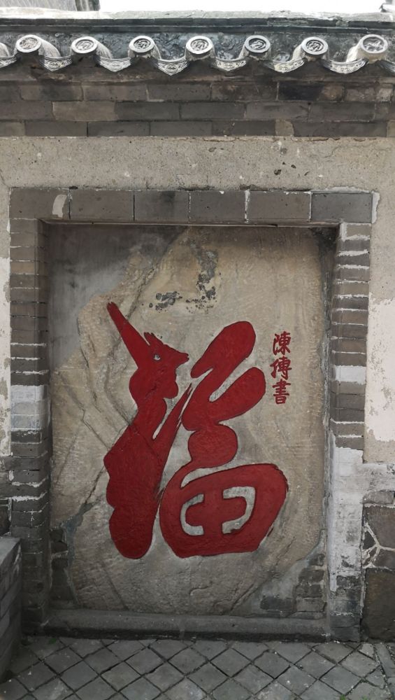 福