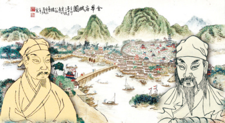 历史