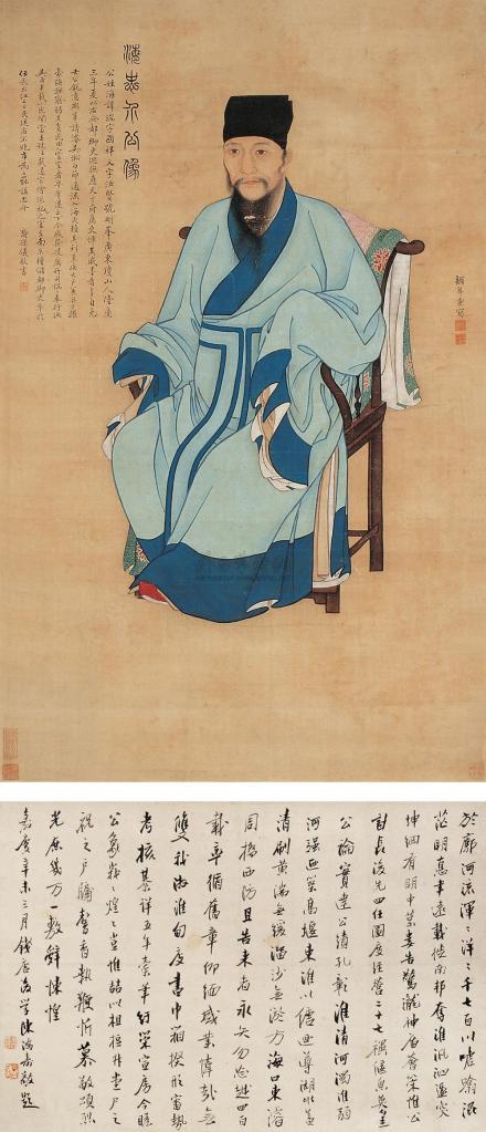 清·顾尊焘《海瑞像》