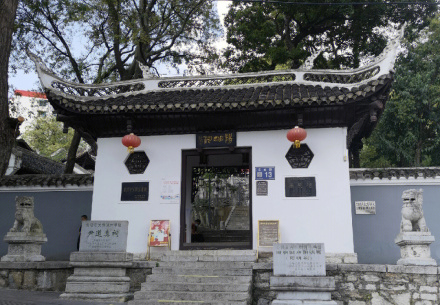 阳明祠
