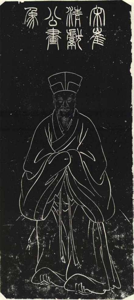 崔与之石刻像 