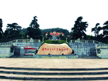 安源路矿工人运动纪念馆