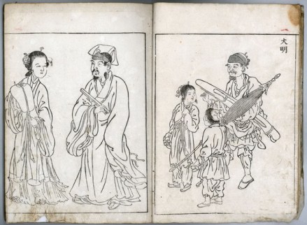 日本绘《万国人物图说》中的明人形象