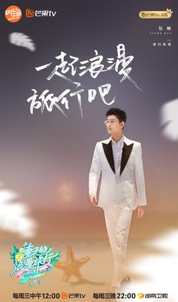 张翰