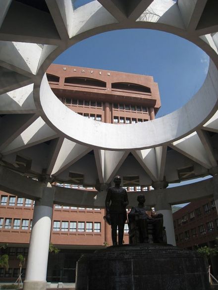 台湾中山大学青天白日亭