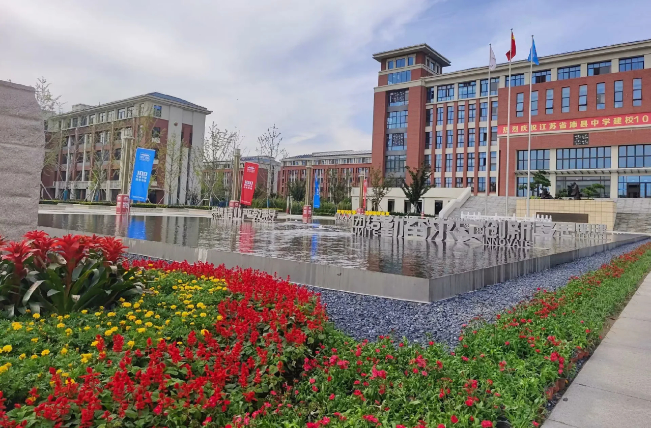 学校校园