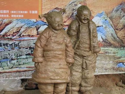 泥塑
