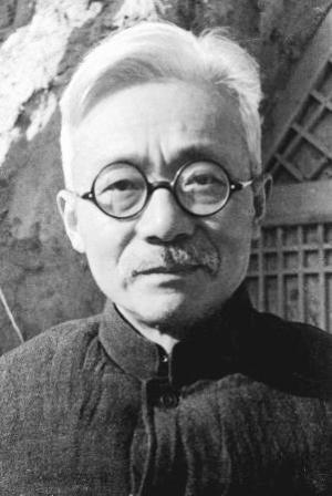 林伯渠