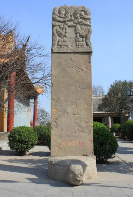 《香山大悲观世音大普门禅寺重修碑记》碑