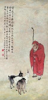 近代容祖椿绘《苏武牧羊》