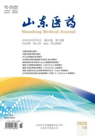 山东医药